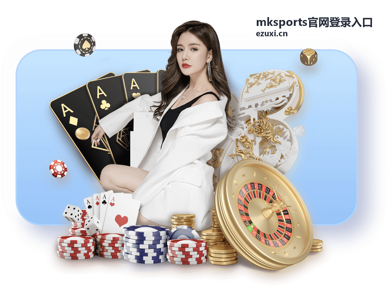 mksports官网登录入口首次访问前的信息准备说明配图